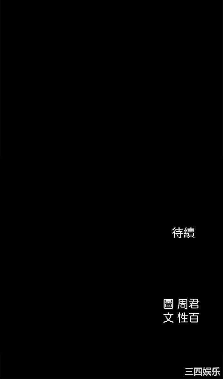 韩国漫画女神收藏清单韩漫_女神收藏清单-第17话在线免费阅读-韩国漫画-第31张图片