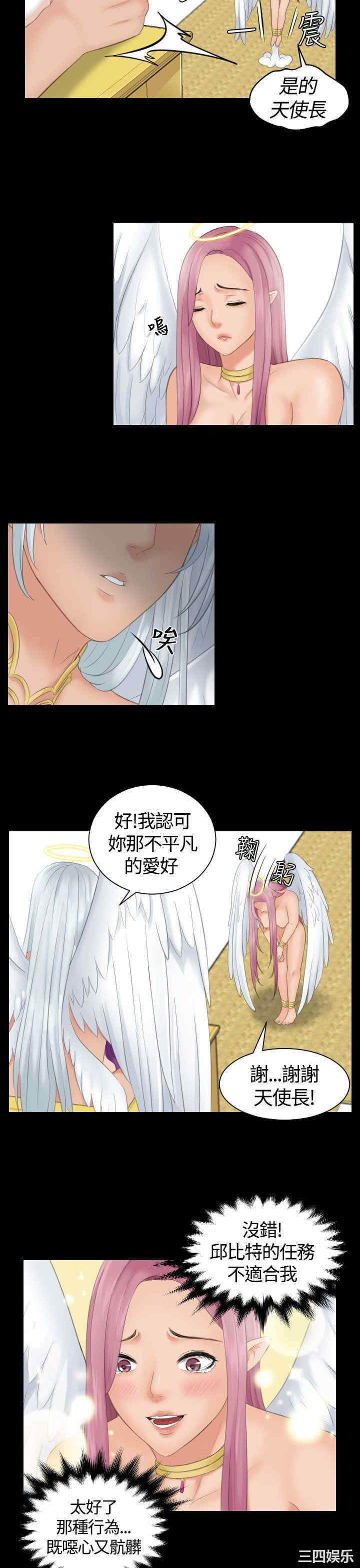 韩国漫画My lovedoll韩漫_My lovedoll-第6话在线免费阅读-韩国漫画-第21张图片