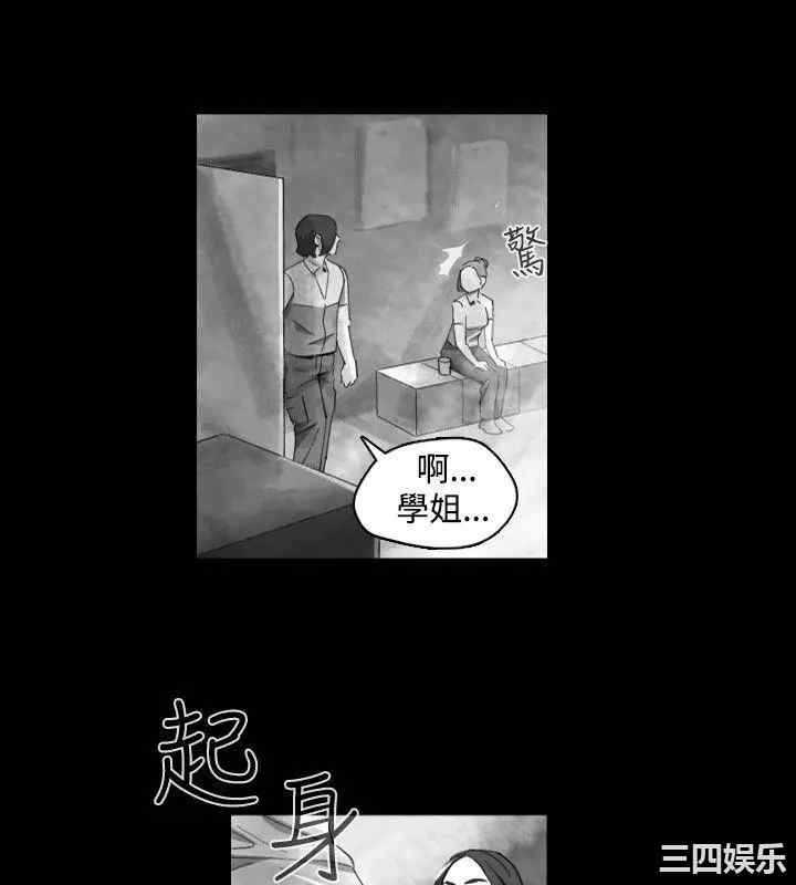 韩国漫画VIDEO/同床异梦韩漫_VIDEO/同床异梦-第19话在线免费阅读-韩国漫画-第2张图片