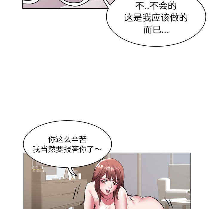 韩国漫画海女韩漫_海女-第41话在线免费阅读-韩国漫画-第65张图片