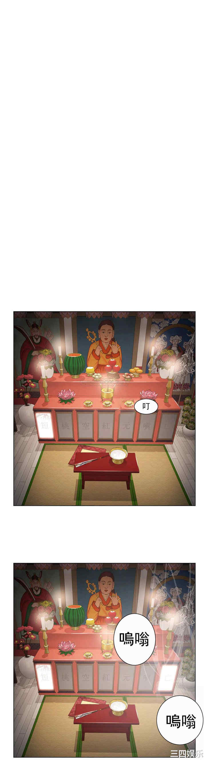 韩国漫画废弃章节韩漫_触摸解封-第11话q在线免费阅读-韩国漫画-第1张图片