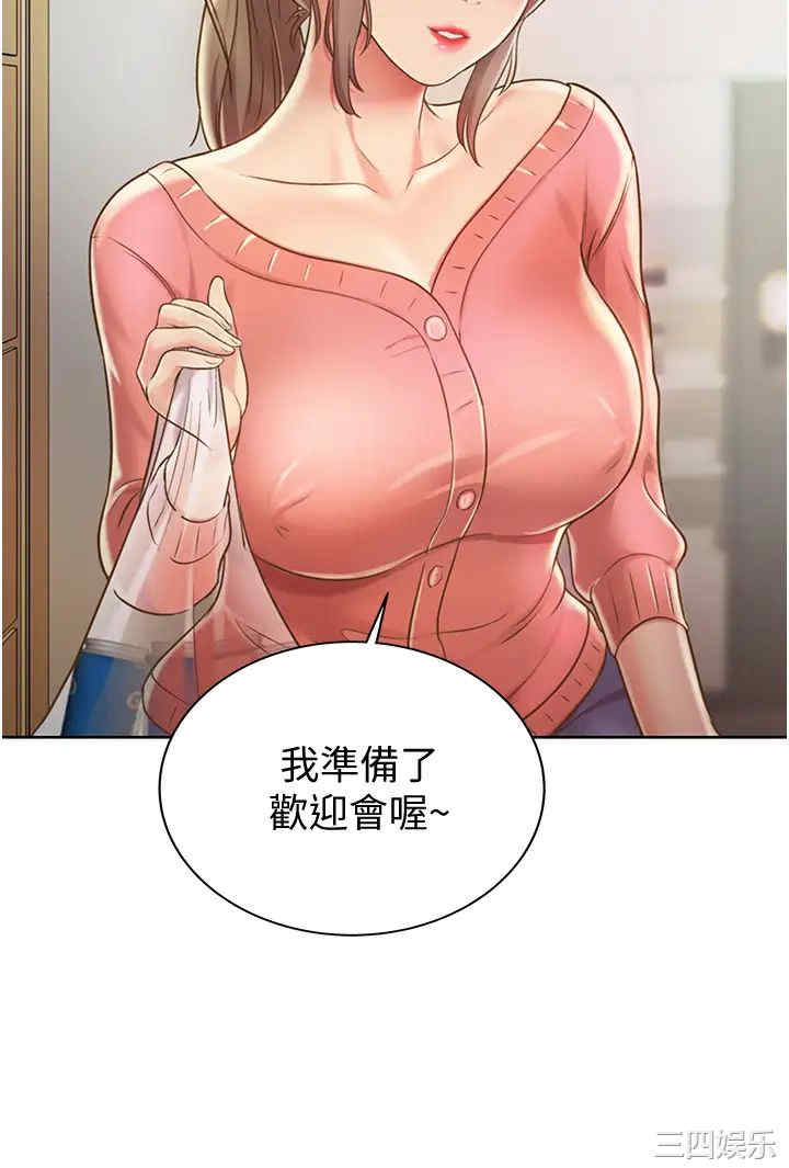 韩国漫画韩漫_姐姐爱做菜-第14话在线免费阅读-韩国漫画-第35张图片