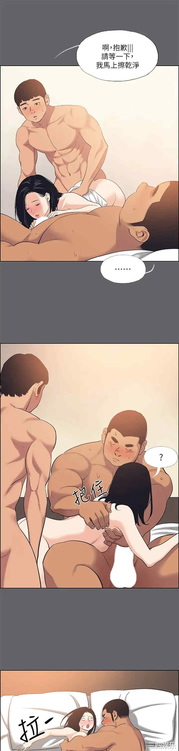 韩国漫画韩漫_纵夏夜之梦-第103话在线免费阅读-韩国漫画-第26张图片