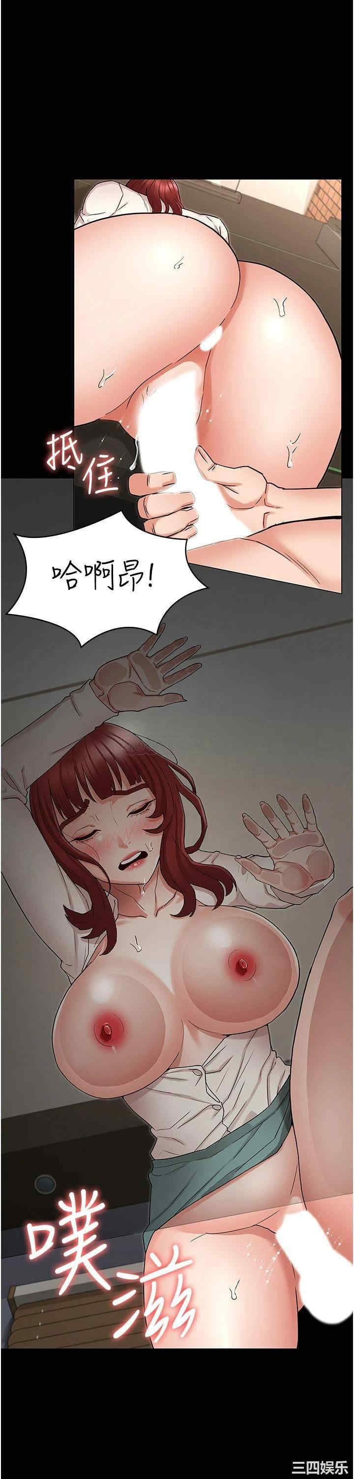 韩国漫画韩漫_教师体罚-第47话在线免费阅读-韩国漫画-第26张图片