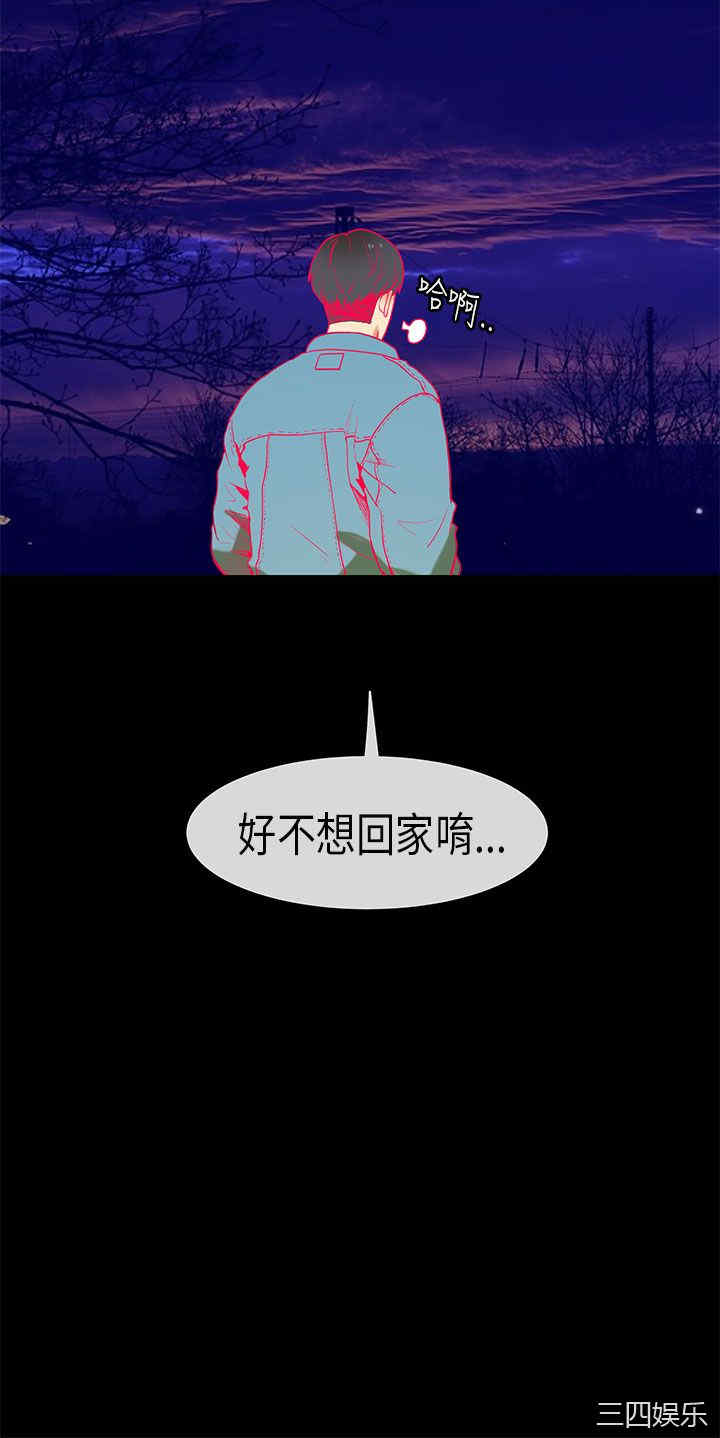 韩国漫画初恋症候群韩漫_初恋症候群-第18话在线免费阅读-韩国漫画-第19张图片