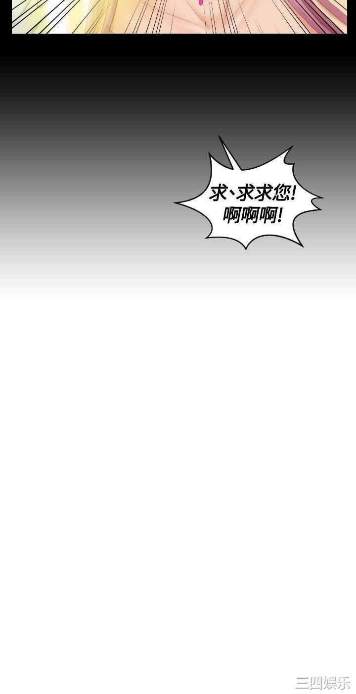 韩国漫画My lovedoll韩漫_My lovedoll-第6话在线免费阅读-韩国漫画-第25张图片