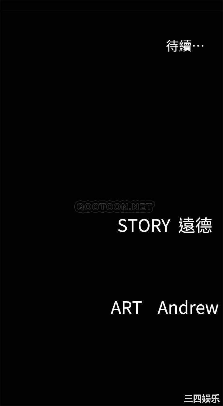 韩国漫画韩漫_偶像女优-第8话在线免费阅读-韩国漫画-第34张图片