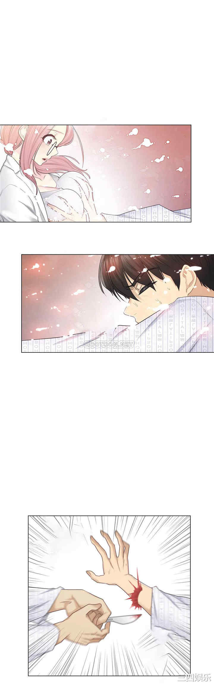 韩国漫画废弃章节韩漫_触摸解封-第11话q在线免费阅读-韩国漫画-第3张图片