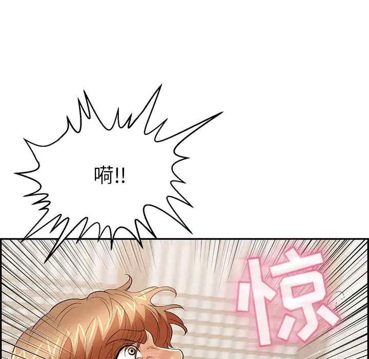 韩国漫画致命的你韩漫_致命的你-第71话在线免费阅读-韩国漫画-第78张图片