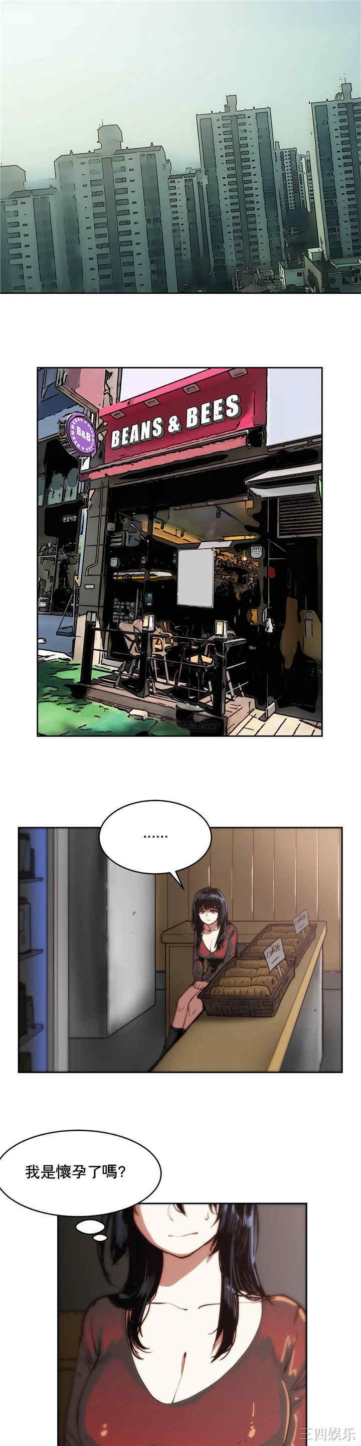 韩国漫画想要杀死你韩漫_想要杀死你-第26话在线免费阅读-韩国漫画-第8张图片