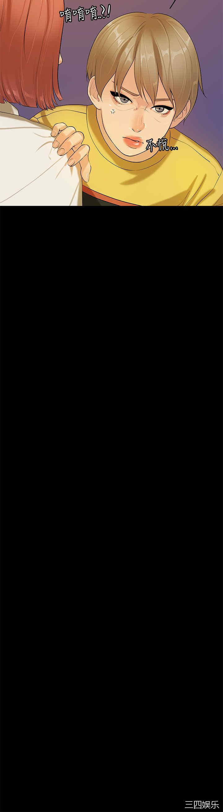 韩国漫画初恋症候群韩漫_初恋症候群-第18话在线免费阅读-韩国漫画-第22张图片