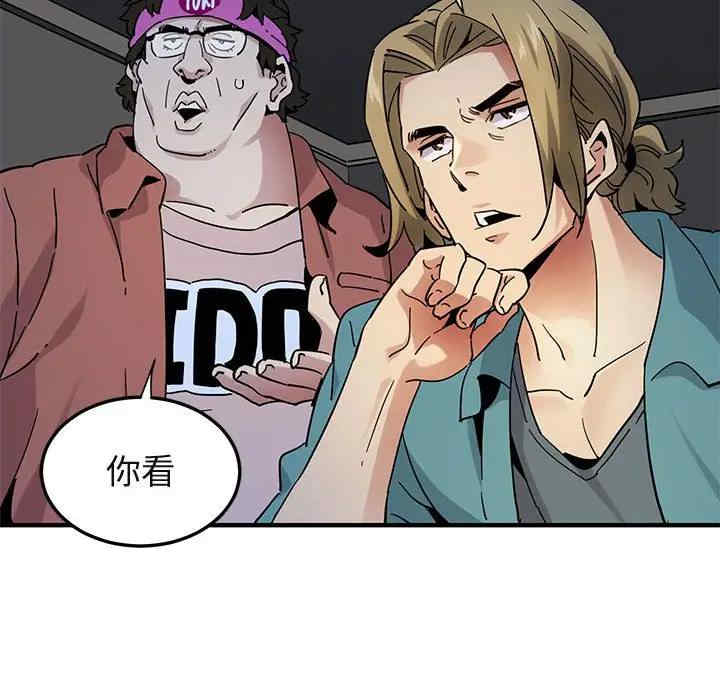 韩国漫画闯入我们家的H先生韩漫_闯入我们家的H先生-第52话在线免费阅读-韩国漫画-第85张图片