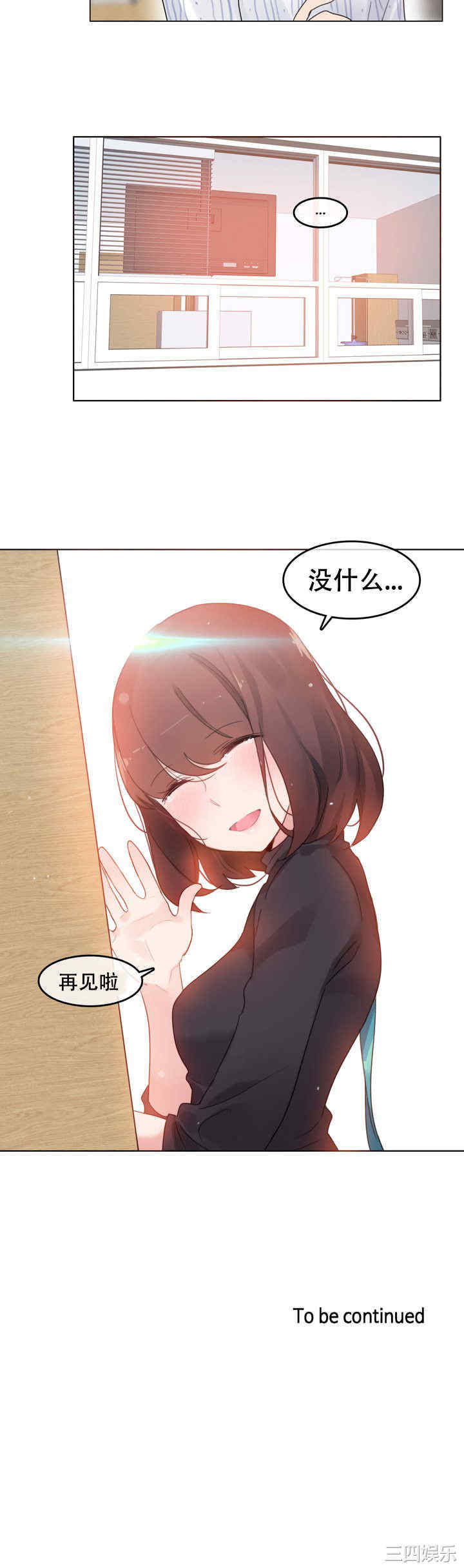 韩国漫画一个变态的日常生活韩漫_一个变态的日常生活-第51话在线免费阅读-韩国漫画-第21张图片