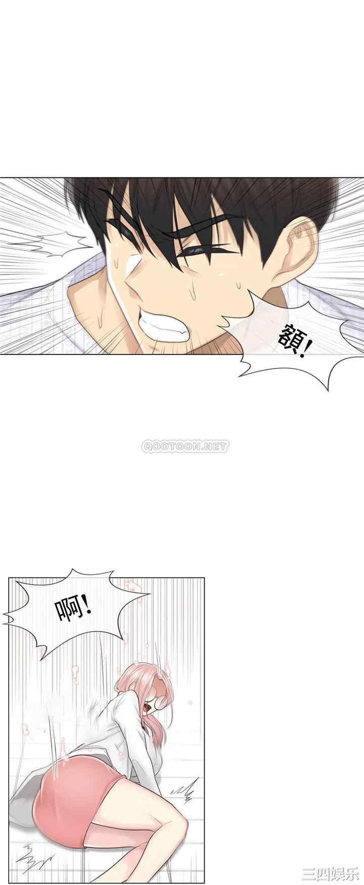 韩国漫画废弃章节韩漫_触摸解封-第11话q在线免费阅读-韩国漫画-第4张图片