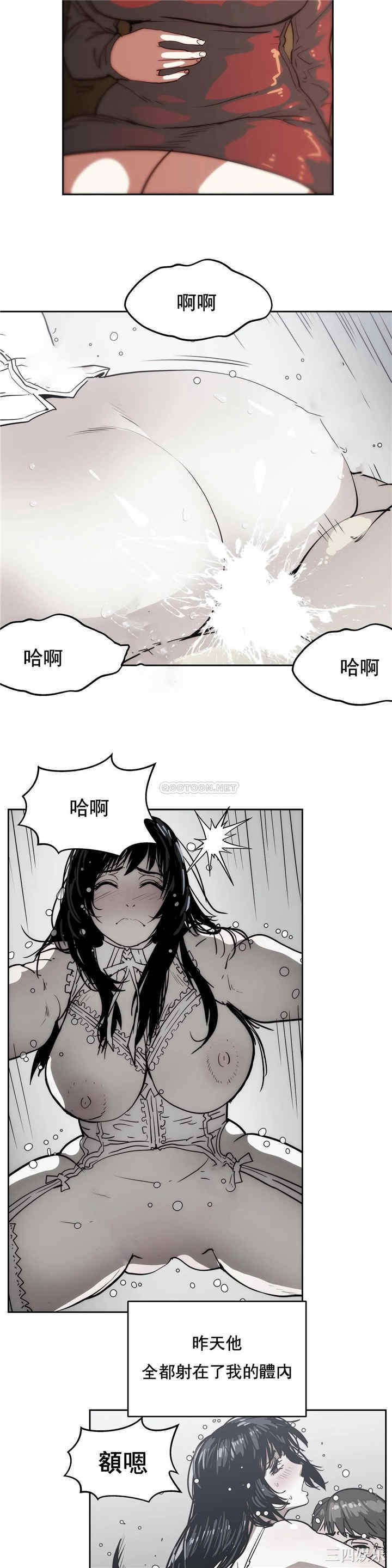 韩国漫画想要杀死你韩漫_想要杀死你-第26话在线免费阅读-韩国漫画-第9张图片