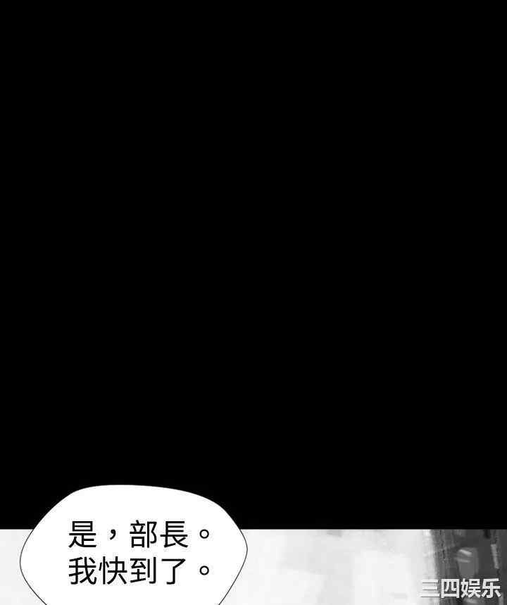 韩国漫画VIDEO/同床异梦韩漫_VIDEO/同床异梦-第19话在线免费阅读-韩国漫画-第8张图片