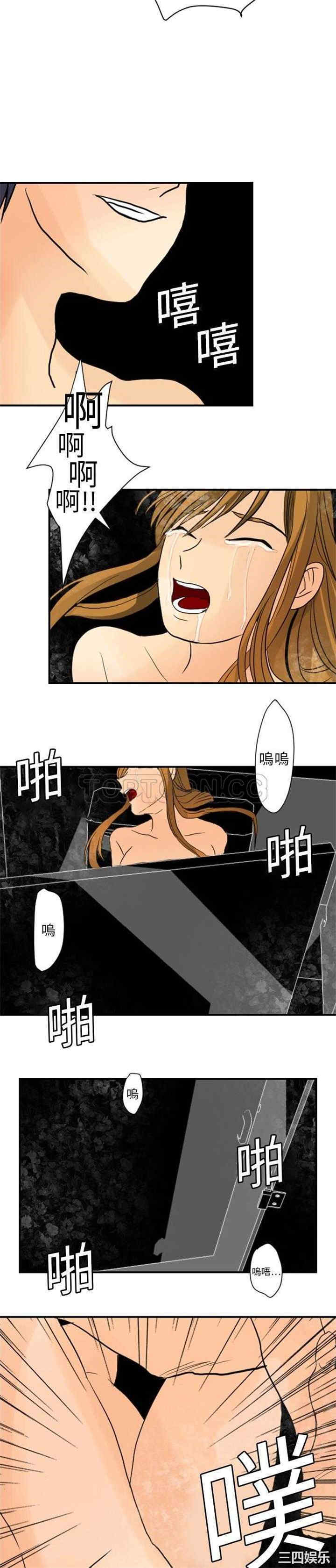 韩国漫画超能力者韩漫_超能力者-第4话在线免费阅读-韩国漫画-第17张图片