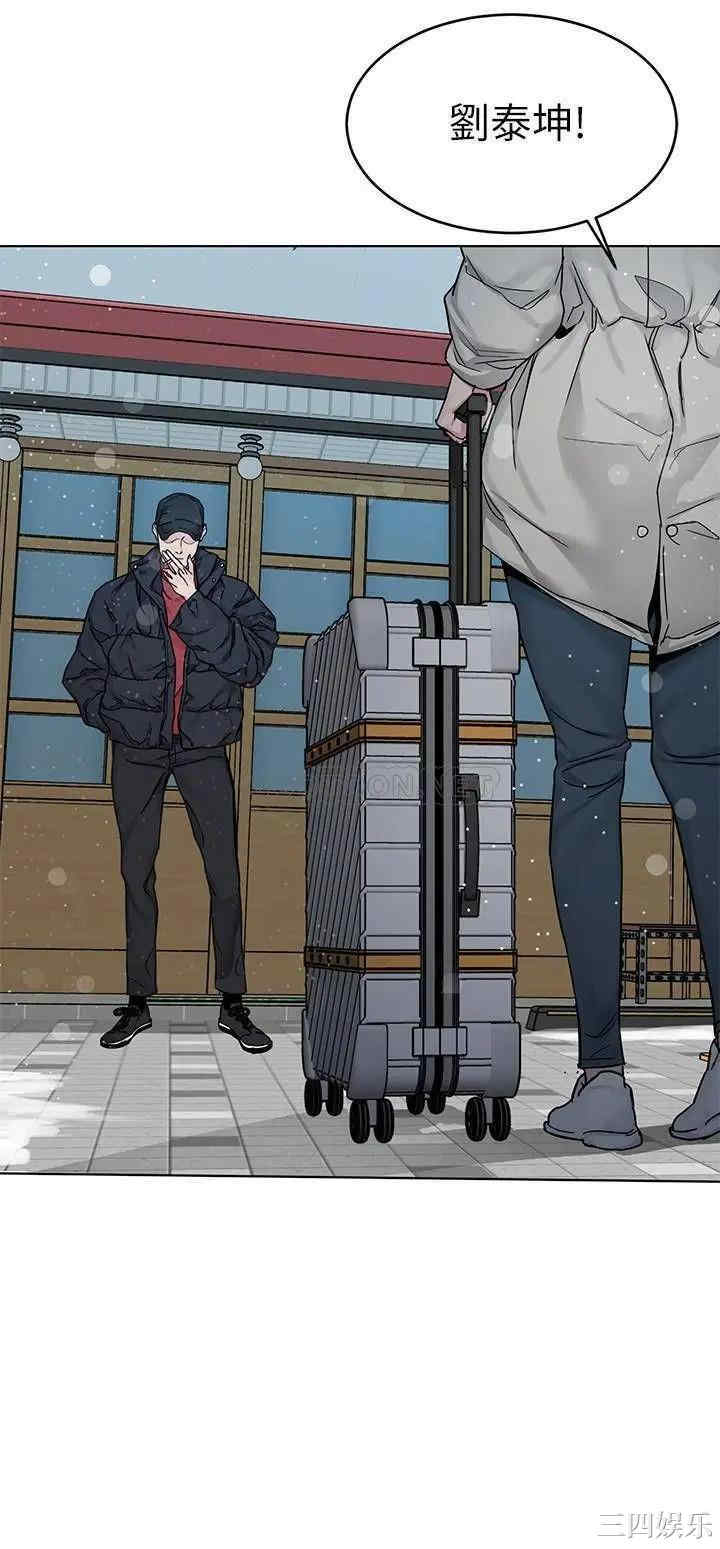 韩国漫画致命游戏韩漫_致命游戏-第73话在线免费阅读-韩国漫画-第36张图片