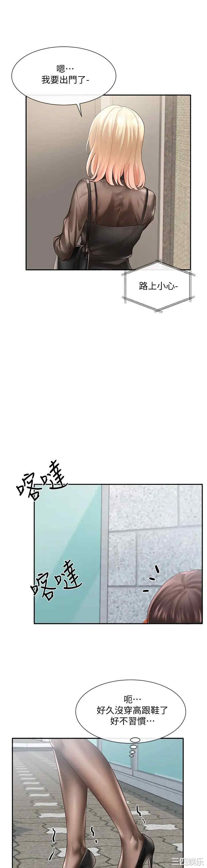 韩国漫画韩漫_社团学姐-第65话在线免费阅读-韩国漫画-第23张图片