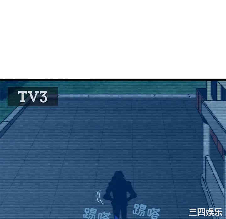 韩国漫画闯入我们家的H先生韩漫_闯入我们家的H先生-第52话在线免费阅读-韩国漫画-第88张图片