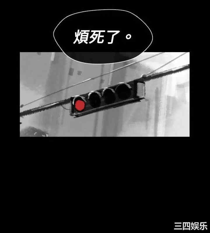 韩国漫画VIDEO/同床异梦韩漫_VIDEO/同床异梦-第19话在线免费阅读-韩国漫画-第10张图片