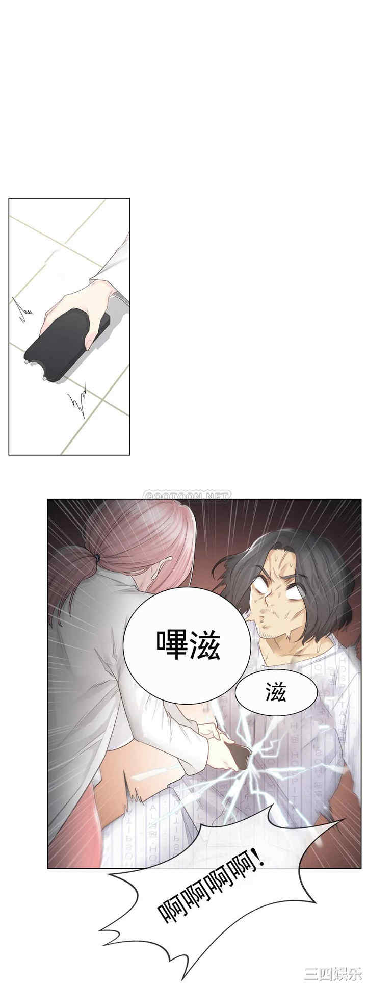 韩国漫画废弃章节韩漫_触摸解封-第11话q在线免费阅读-韩国漫画-第6张图片