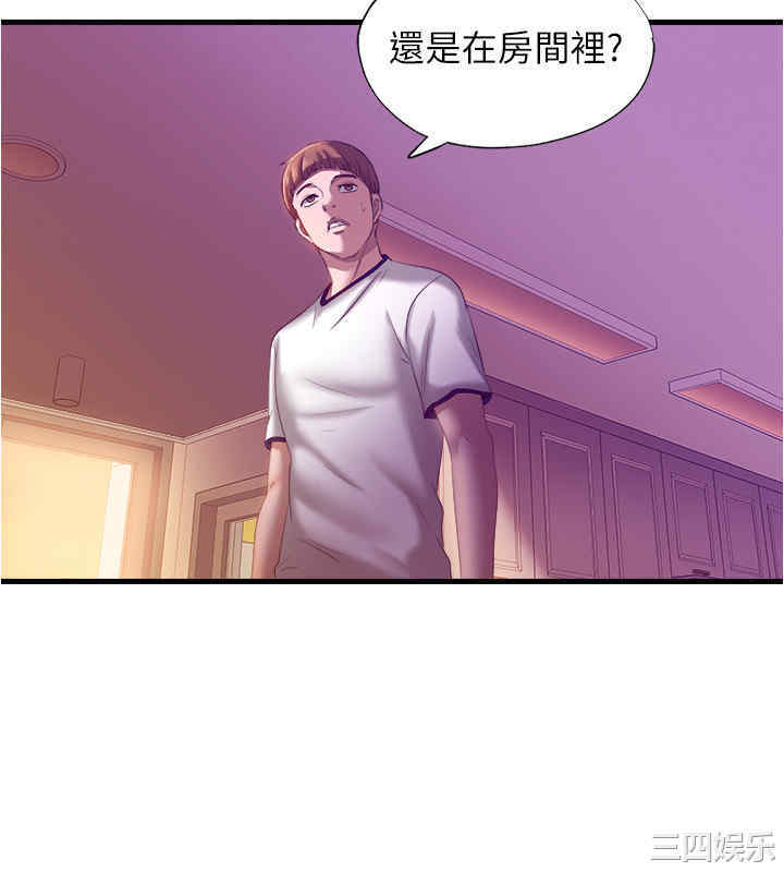 韩国漫画韩漫_满溢游泳池-第8话在线免费阅读-韩国漫画-第34张图片