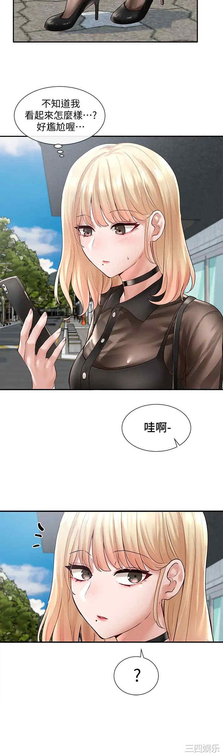 韩国漫画韩漫_社团学姐-第65话在线免费阅读-韩国漫画-第24张图片