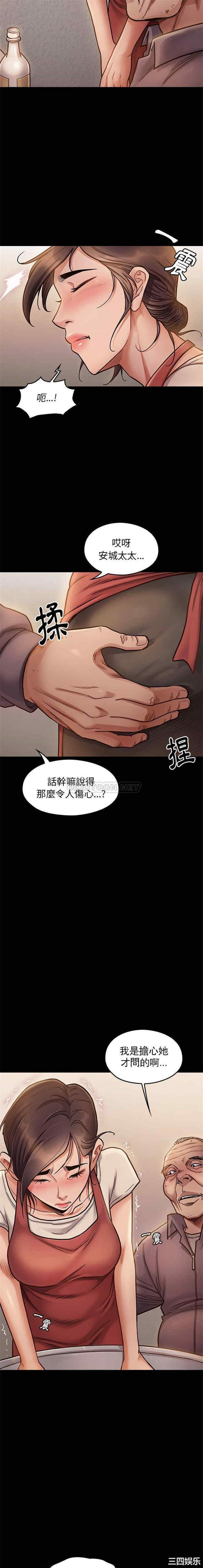 韩国漫画桃花韩漫_桃花-第12话在线免费阅读-韩国漫画-第4张图片