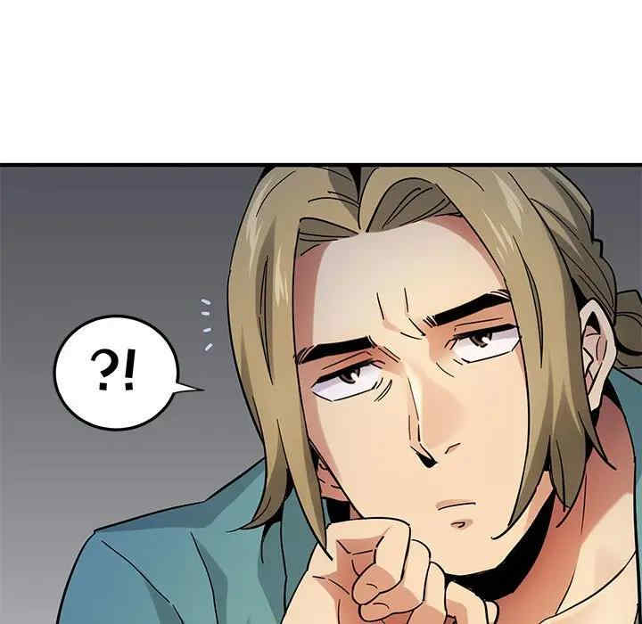 韩国漫画闯入我们家的H先生韩漫_闯入我们家的H先生-第52话在线免费阅读-韩国漫画-第90张图片