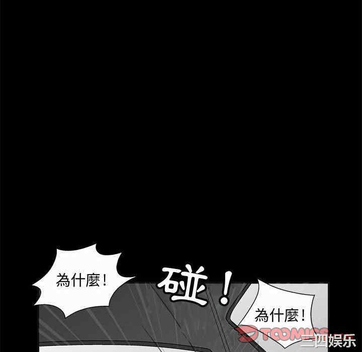 韩国漫画诱惑韩漫_诱惑-第19话在线免费阅读-韩国漫画-第92张图片