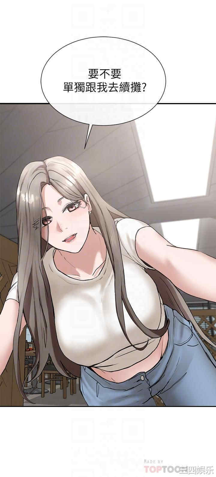 韩国漫画韩漫_社团学姐-第17话在线免费阅读-韩国漫画-第3张图片