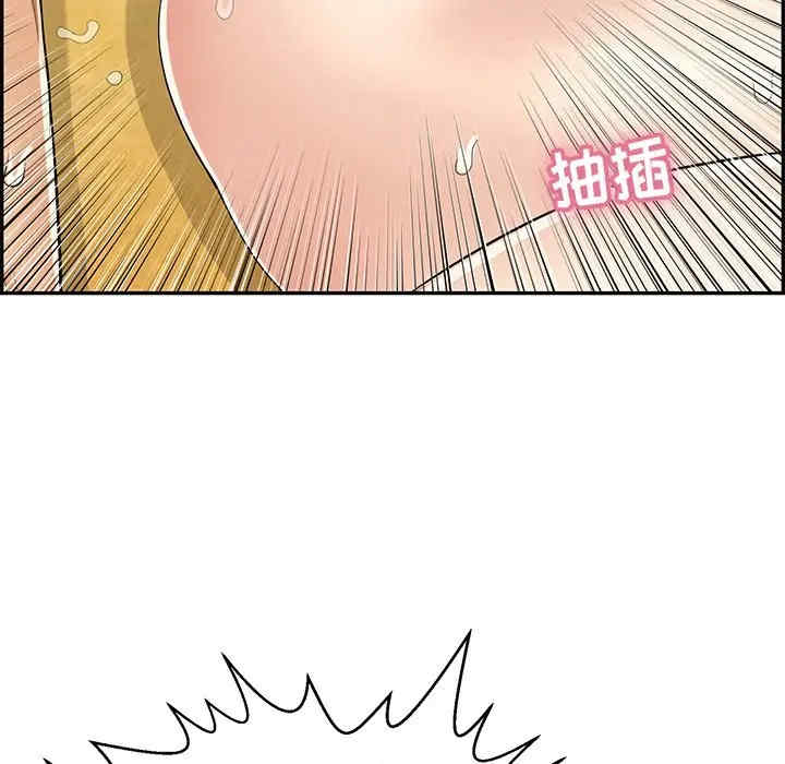 韩国漫画致命的你韩漫_致命的你-第71话在线免费阅读-韩国漫画-第84张图片