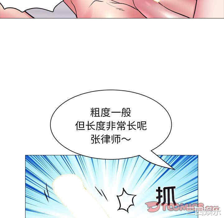 韩国漫画海女韩漫_海女-第41话在线免费阅读-韩国漫画-第70张图片