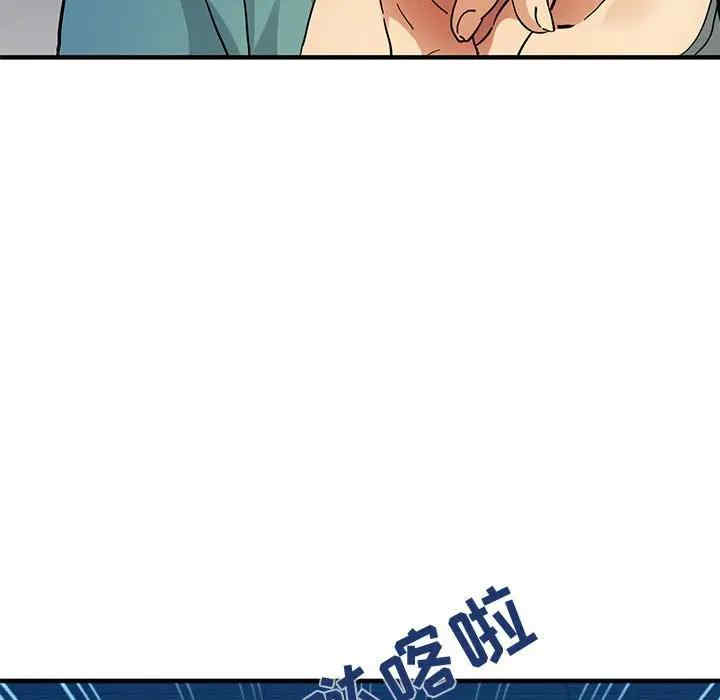 韩国漫画闯入我们家的H先生韩漫_闯入我们家的H先生-第52话在线免费阅读-韩国漫画-第91张图片