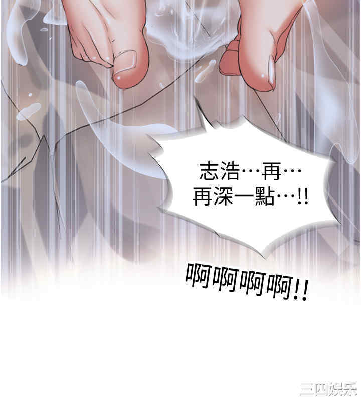 韩国漫画韩漫_满溢游泳池-第8话在线免费阅读-韩国漫画-第36张图片