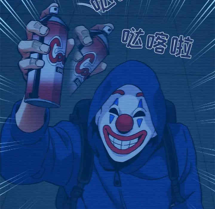 韩国漫画闯入我们家的H先生韩漫_闯入我们家的H先生-第52话在线免费阅读-韩国漫画-第92张图片