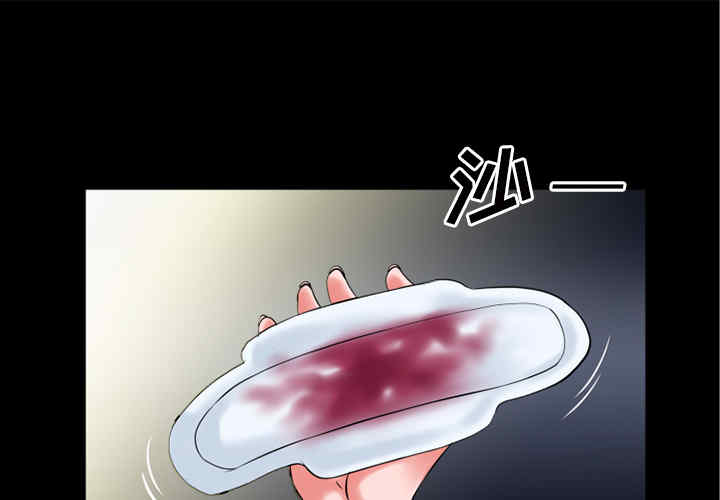 韩国漫画超乎想像韩漫_超乎想像-第33话在线免费阅读-韩国漫画-第1张图片