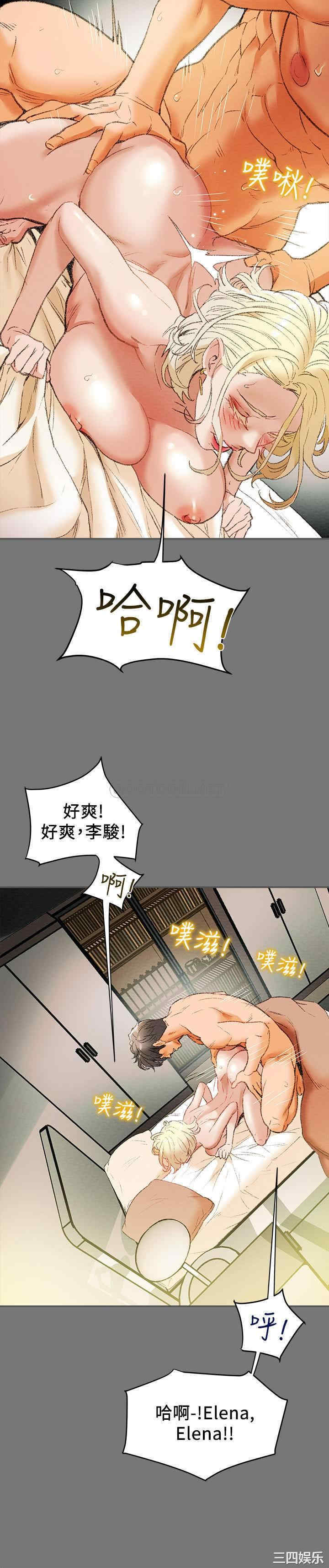 韩国漫画废弃章节韩漫_纯情女攻略计划-第10话在线免费阅读-韩国漫画-第11张图片