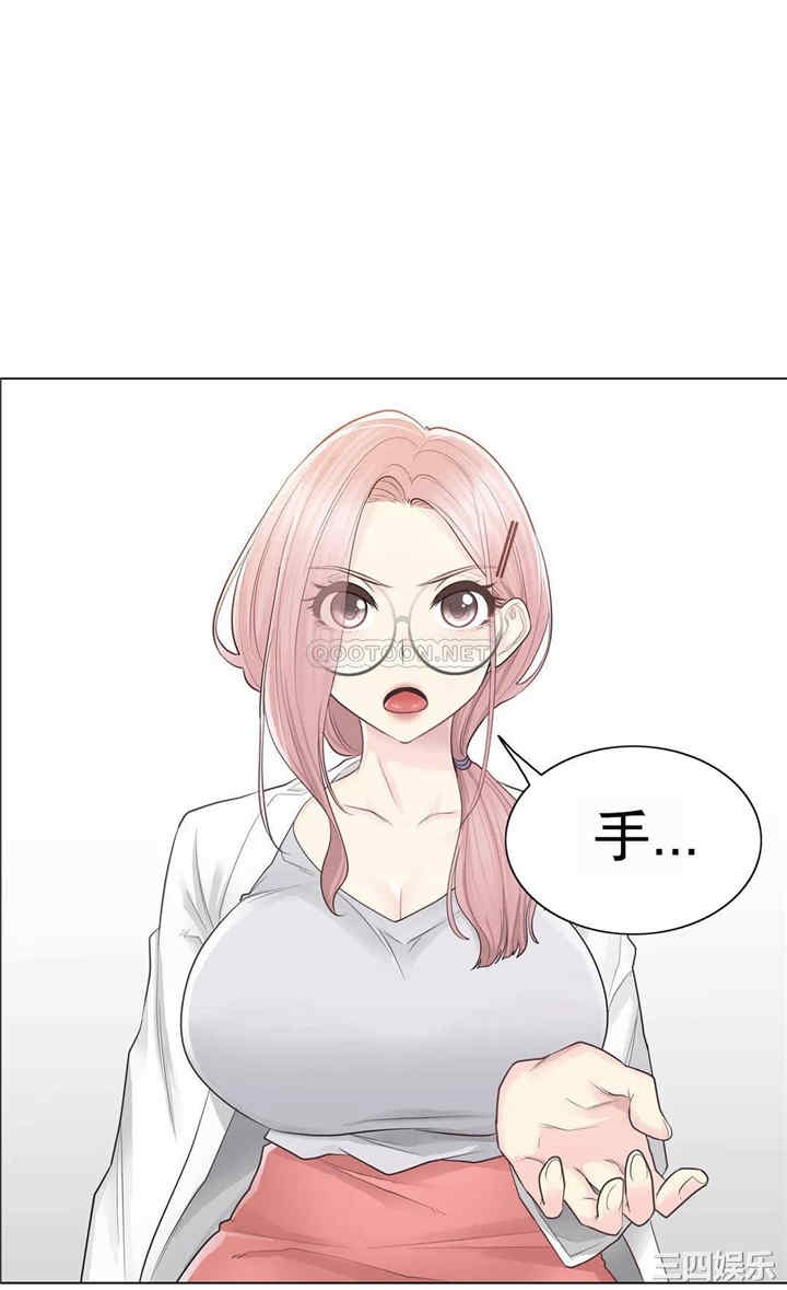韩国漫画废弃章节韩漫_触摸解封-第11话q在线免费阅读-韩国漫画-第10张图片