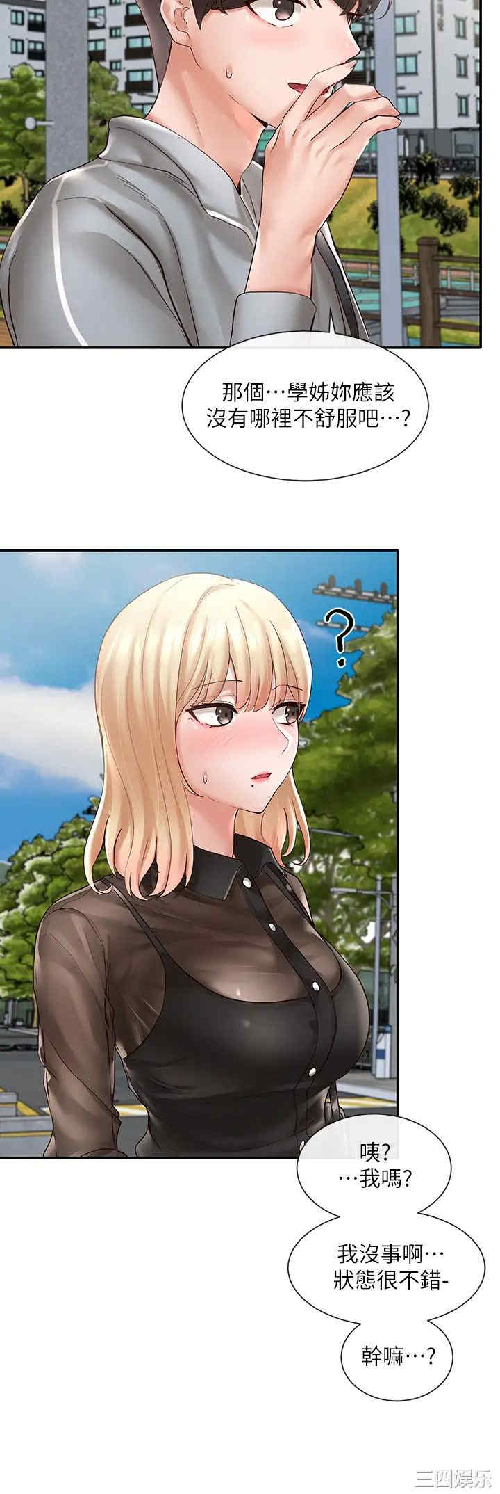 韩国漫画韩漫_社团学姐-第65话在线免费阅读-韩国漫画-第28张图片