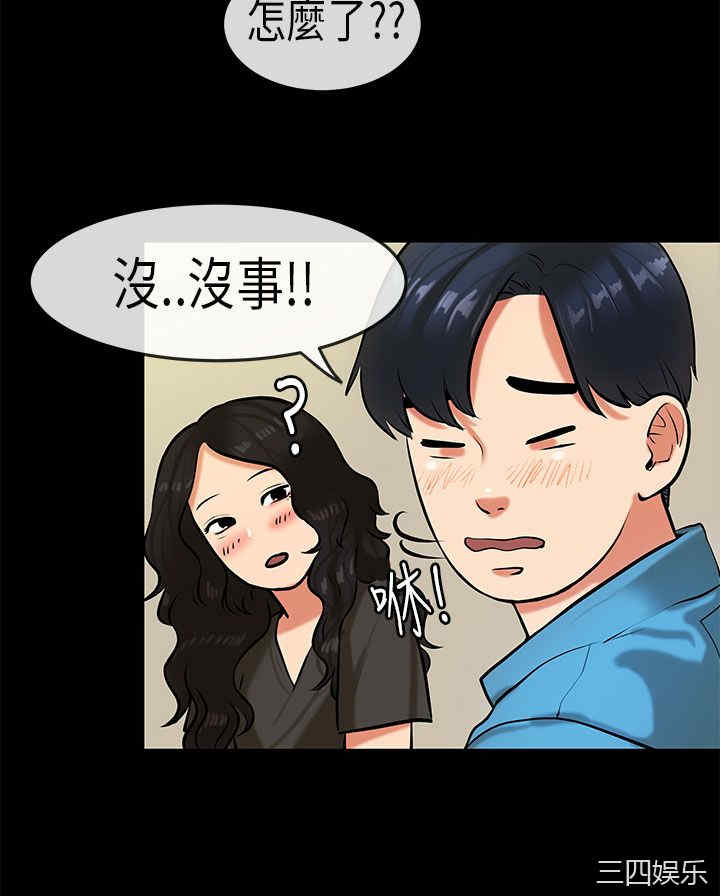韩国漫画初恋症候群韩漫_初恋症候群-第19话在线免费阅读-韩国漫画-第5张图片