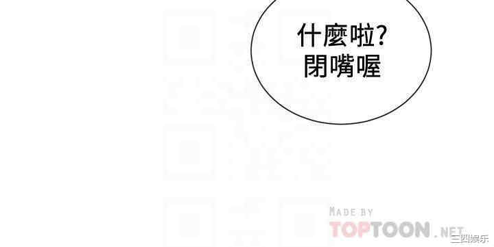 韩国漫画韩漫_社团学姐-第17话在线免费阅读-韩国漫画-第9张图片