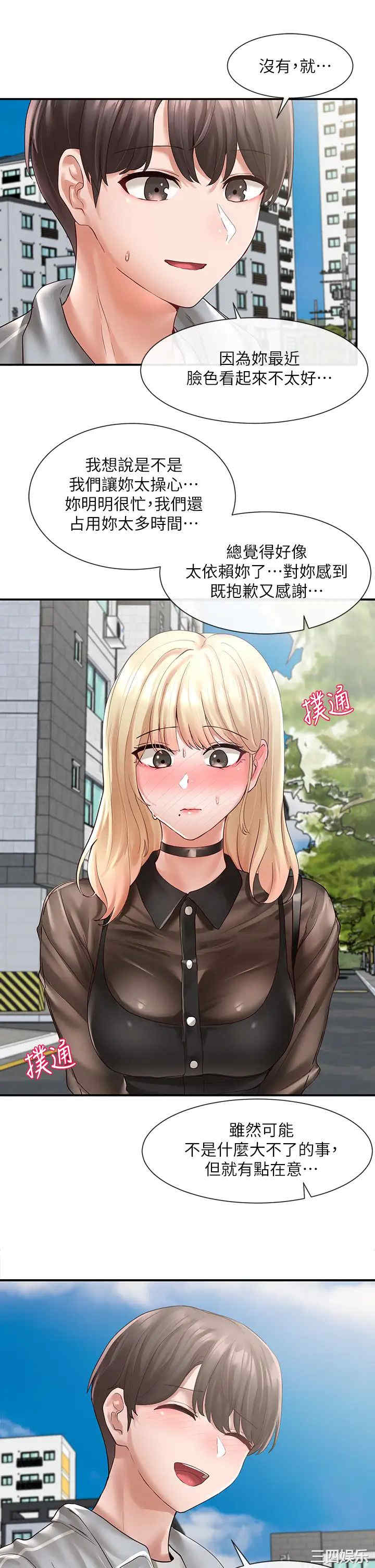 韩国漫画韩漫_社团学姐-第65话在线免费阅读-韩国漫画-第29张图片