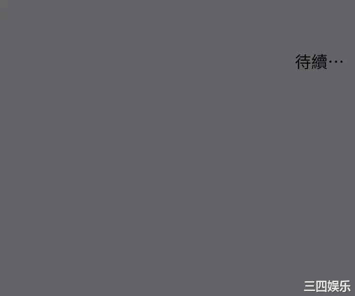 韩国漫画韩漫_纵夏夜之梦-第103话在线免费阅读-韩国漫画-第36张图片