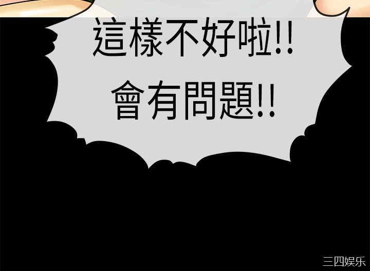韩国漫画初恋症候群韩漫_初恋症候群-第19话在线免费阅读-韩国漫画-第8张图片