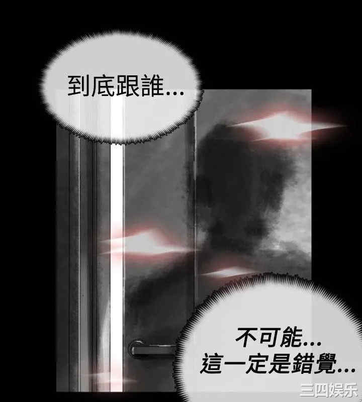 韩国漫画VIDEO/同床异梦韩漫_VIDEO/同床异梦-第19话在线免费阅读-韩国漫画-第16张图片