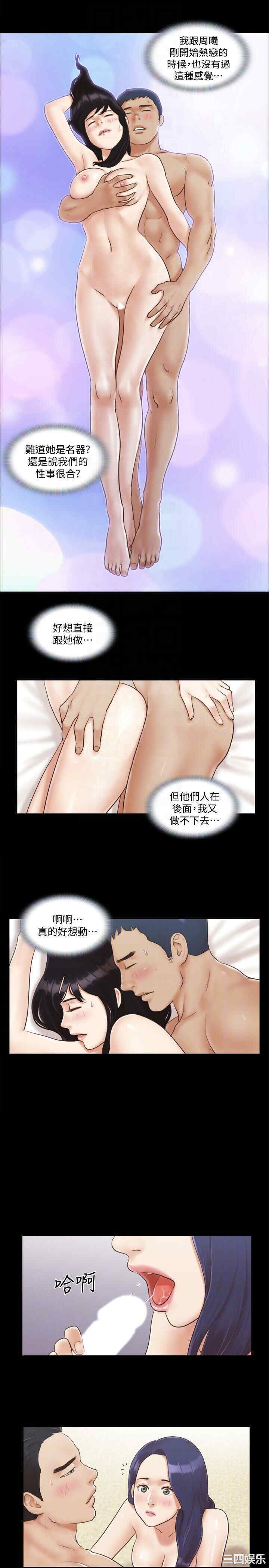 韩国漫画协议换爱/合意之下韩漫_协议换爱/合意之下-第7话在线免费阅读-韩国漫画-第7张图片