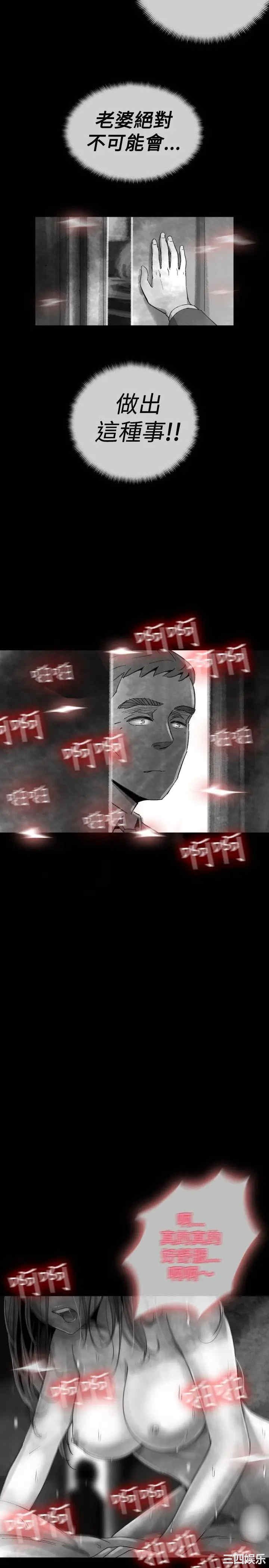 韩国漫画VIDEO/同床异梦韩漫_VIDEO/同床异梦-第19话在线免费阅读-韩国漫画-第17张图片