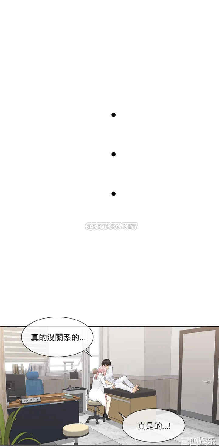 韩国漫画废弃章节韩漫_触摸解封-第11话q在线免费阅读-韩国漫画-第13张图片